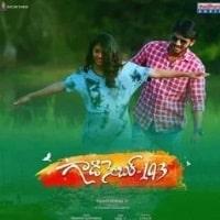 Gaadi Number 143 movie poster