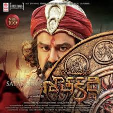Gautamiputra Satakarni Movie Poster