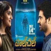 Hulchul movie poster