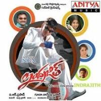 Indrajith movie poster
