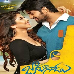 Jadoogadu Movie Poster