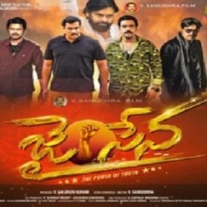 Jai Sena movie poster