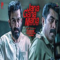Jana Gana Mana 2021 movie poster