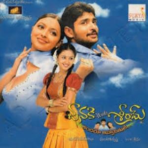 Janaki Weds Sriram Movie Poster
