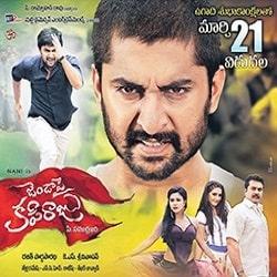 Janda Pai Kapiraju movie poster