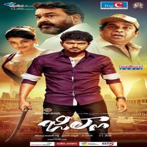Jilla movie poster