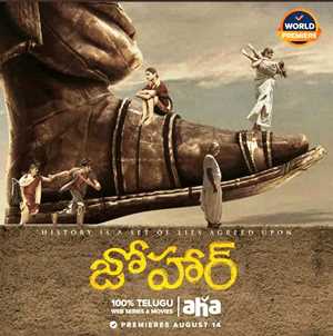 Johaar movie poster