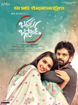 Kadhanika movie poster
