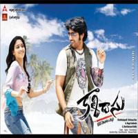 Kalidasu movie poster