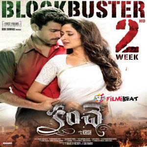 Kanche movie poster