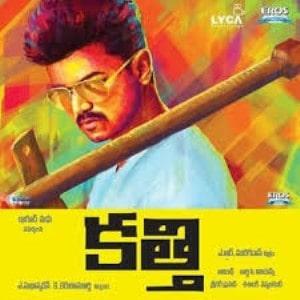 Kaththi movie poster
