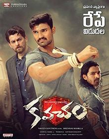 Kavacham movie poster