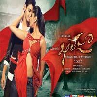Khaleja movie poster
