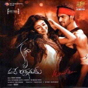 Krishnam Vande Jagadgurum movie poster