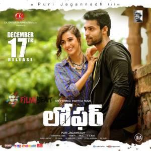 Loafer Movie Poster