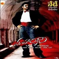 Maharadhi movie poster