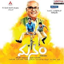 Manam movie poster