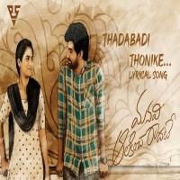 Manavi Aalakincharadhatae movie poster