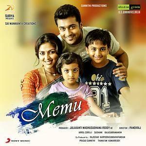 Memu movie poster