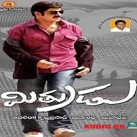 Mitrudu movie poster