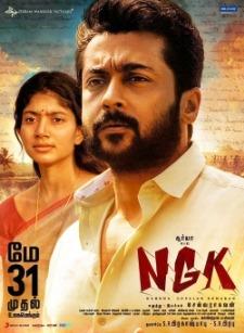 NGK movie poster