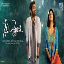 Nenu Sailaja movie poster