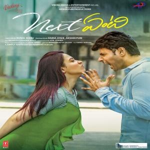 Next Enti movie poster