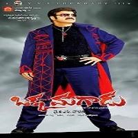 Okka Magadu movie poster