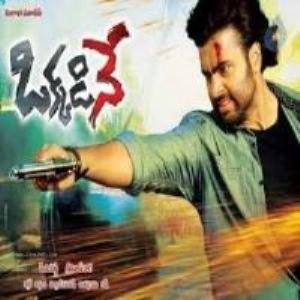 Okkadine movie poster