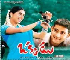 Okkadu poster