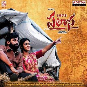 Palasa 1978 movie poster