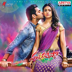Pandaga Chesko Movie Poster