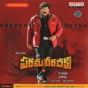 Parama Veera Chakra movie poster