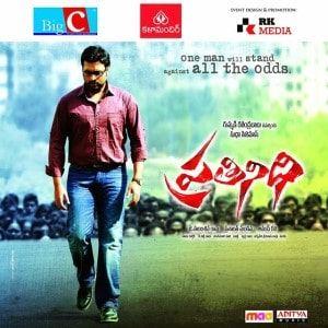 Prathinidhi movie poster