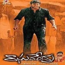 Raghavendra movie poster