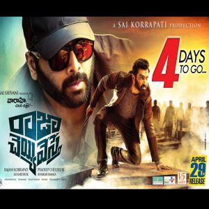 Raja Cheyyi Vesthe movie poster