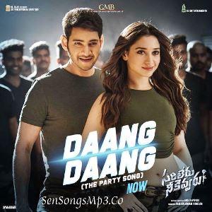 Sarileru Neekevvaru Movie Poster