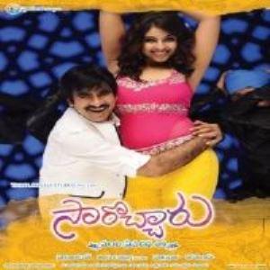 Sarocharu movie poster