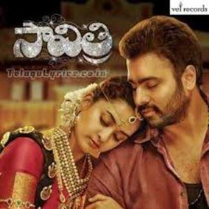 Savitri movie poster