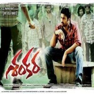 Shankara movie poster