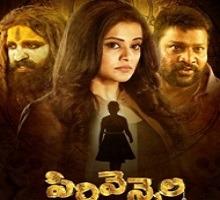 Sirivennela movie poster