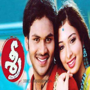 Sri movie poster