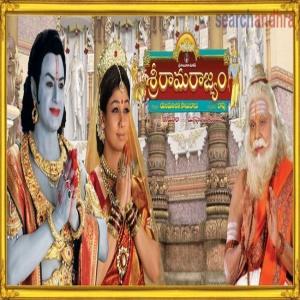 Sri Rama Rajyam Movie Poster