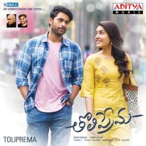 Tholi Prema movie poster