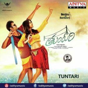 Tuntari Movie Poster