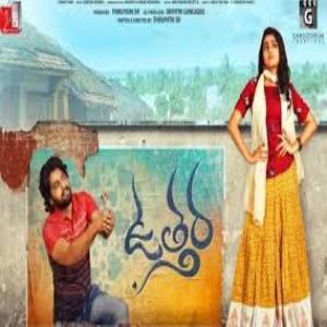 Utthara movie poster