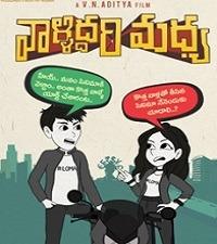 Valliddari Madhya movie poster