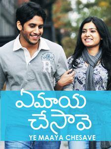Ye Maaya Chesave Movie Poster