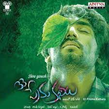 33 Prema Kathalu Poster