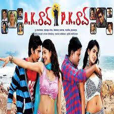 AK Rao PK Rao Poster